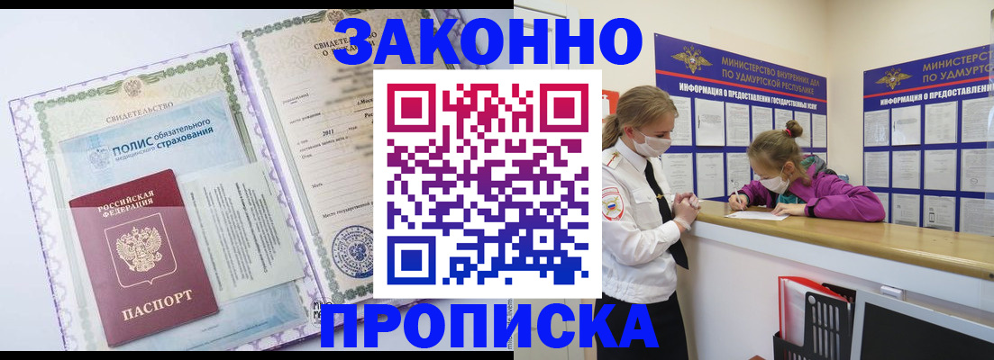 форма 3 в Северобайкальске